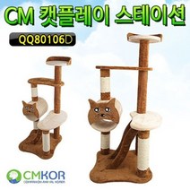 캣타워 고양이타워 캣타워 고양이타워 캣타워책장, 캣타워 고양이타워 캣타워 고양이타워 캣타