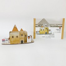 하비 DIY 세계전통 가옥만들기 이집트