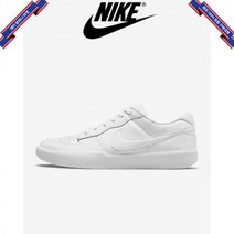 [미국정품] 남여 나이키 SB 포스 58 프리미엄 DH7505-100