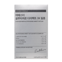 [당일무료배송]여에스더 글루타치온 다이렉트 3X 필름 325mg x 21매 x 1개, 21매입