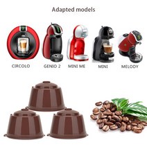 커피필터 재사용 가능한 커피 캡슐 리필 가능 캡 필터 바구니 돌체 구스토 모델 용 부드러운 맛 스위트 리필 가능 필터 커피웨어, 1. Pink