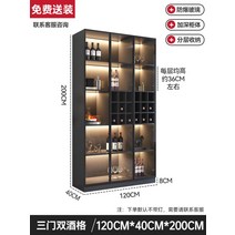 위스키진열장 술진열장 양주장식장 술장 위스키장, 18.120x40x200 조명 있음