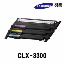 삼성정품 CLX-3300용 컬러레이저프린터토너 칼라토너, 색상