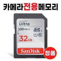 펜탁스 K-1 Mark II 카메라 메모리 SD카드 32GB