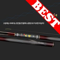은성실스타 플렉스 신수정 2.6칸 민물낚시대 은성낚시대 카본낚시대 낚시대 낚시용품 민물낚시용품 낚시 민물대