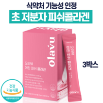 뉴트리커먼 어린 피쉬 콜라겐 3270mg 식약처 인증 개별인정형 피쉬콜라겐펩타이드 최대함량 저분자 비오틴 건강기능식품 어린콜라겐, 3박스(90포)