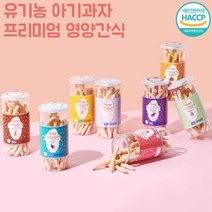 현미한톨 아기과자 아기간식 떡뻥 스틱 돌 6개월 7개월 8개월 9개월 10개월 현미, 03. 10종 특가(9+1/랜덤or 배송요청란 입력)