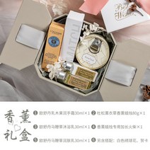 록시땅 디퓨저박스 생일선물 하객선물, B타입-두솔라벤더+쉐어버터 핸드크림