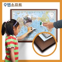 맵소프트 세계지도 미니 자석 일반 액자 우리나라지도 85cm X 61cm 교육용 인테리어, 1번_블루 세계지도 미니 자석 일반 액자 77-BFM(브라운)