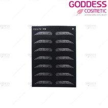 반영구 부자재 연습 고무판 블랙 5종 반영구화장재료 반영구재료, 1개, 일자형눈썹