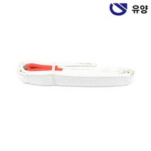 유양 슬링벨트 75mm x 2m, 단품