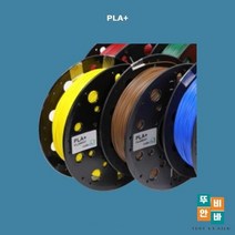 01 [4개묶음상품] 3D프린터재료 PLA필라멘트 큐비콘 PLA PLUS SILVER 친환경 필라멘트, 상세페이지 참조