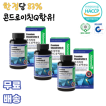 라이즈 녹여먹는 프리미엄 콘드로이친Q 60정 상어연골분말 어골칼슘 보스웰리아추출 백수오추출 분말 프락토올리고당 부모님 주부 엄마 직장인 여성 운동선수 여자 누구나 남녀노소 실버세대, 3박스