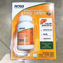 NOW 실리마린 스트렝스 1000mg X 90캡슐, 일반종이박스포장
