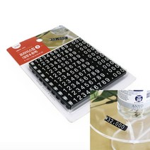 유디씨티 프라이스칩9 검정 흰색 스탠드퍼즐가격표 백화점가격표