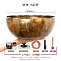 불교굿즈 명상용품 명상지도자자격증 내적치유 스트레스해소 명상호흡법 불교명상 명상종 명상의말씀 감정코칭 불안증세, 32cm [7A급] 멘토 컬렉션