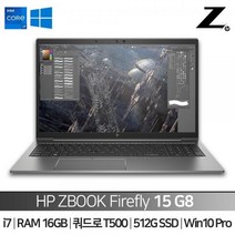 [HP] Zbook 파이어플라이 15 G8 1G3U1AV i7-1165G7 (16GB / 1TB / Win10Pro) FHD [사양변경제품]