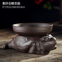티망 차우리는 샌드 블랙 차거름망 도자기 티망 보이차 홍차 보이차 공부차 여과기 다도용품 차도구 차잎 필터 티필터, L