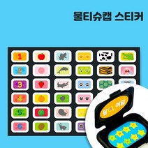 차이야 놀자 - 물티슈캡 까꿍스티커(1탄~8탄), 2탄 동물무늬