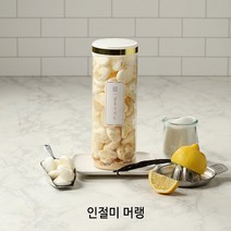 [설롱디저트] 고급 수제 간식 머랭 쿠키, 1통, 인절미 600ml