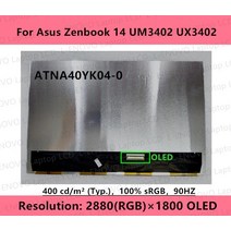 LCD 디스플레이 수리용 부품 ATNA40YK04 ATNA40YK040 Asus Zenbook 14 UM3402 UX3402 2022 OLED 스크린 인치 28k 90Hz 비 터치, 1.OLED - nontouch