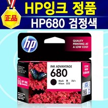 [추천상품] HP680 잉크 정품 프린터 복합기 HP deskjet ink Advantage hp1115잉크, 1개, HP680정품검정