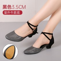 라틴댄스화 구두볼룸 댄스 신발 여성용 라틴 레이디 휴관일 정면 살사 로우 힐 Zapatos Baile Latino Mujer, 05 US6-FR37, 01 55mm Grey Ballroom