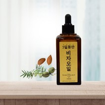 먹는 식용 비자기름 오일 열매 마시는 저온압착 착유 국내 자연산 국산 비자오일 100% 비자, 1병, 100ml