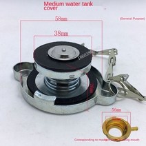 대형물탱크 농업용 대용량 1톤 5톤 10톤자동차 로더 지게차 물 탱크 커버 트럭 농업 차량 트랙터 입 범용, 03 for