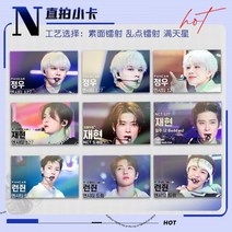 NCT DREAM 캔디 굿즈 nct127 앨범 직캠 커버 박지성 나재민, 드림팀 조합가, 생면 홀로그램 기술.