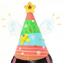 유치원 미술교구 DIY 공작놀이 꼬깔모자 2개 놀이학습 홈키트