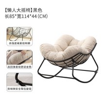 원목흔들의자 접이식 라탄 흔들의자 럭셔리 금속 선반 거실 의자 레저 가정용 편안한 소파 흔들 발코니 안락 가구, Black_3