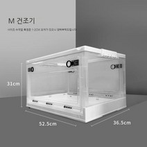 애견산소방 강아지산소방 고양이산소방 산소방 애견산소호흡기, 중형견용, 8. M사이즈 건조함 [12캐티 이내]