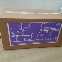 [개똥이네][중고]몬테소리 토들 피카소