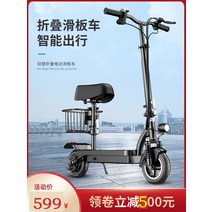 전동킥보드 전기 접이식 미니 초경량 휴대용 소형 레이디 운송 배터리 자동차를 운전하는 성인용 마운트 스쿠터, [05] 충격 흡수 기능이 있는 36v40km350w, [01] 36V
