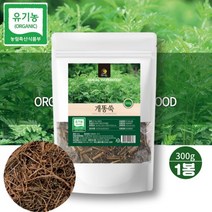 자연뿜뿜 국내산 말린개똥쑥 유기농 건조 개똥쑥 차 약쑥 300g 먹는법