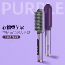 미니고데기 뿌리 고데기 물결고데기 뿌리볼륨 헤어 물결 얇은 봉고데기 오토롤링 추천 고급형, 02