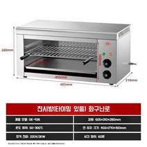 업소용오븐기 피자 생선오븐구이 오븐겸용전자렌지, 은색, B
