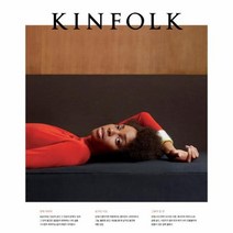 킨포크 21 KINFOLK, 상품명