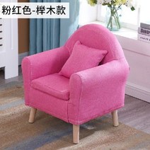 어린이 소파 유아 1인용 키즈 카페 미니 소파 쇼파 인테리어, J