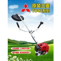 예초기베터리 제초기베터리 Mitsubishi TU43 소형 가정용 2 행정 후면 장착 측면 가솔린 고출력 잔디 깎는 기계 제초기, [03] TU43 측면 장착형 잔디 깎는 기계