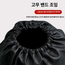 스크램블러 대형 트럭 연료 탱크 캡 방진 및 방수 커버 일반 보호 슬리브, E.연료 탱크 커버   요소수 캡