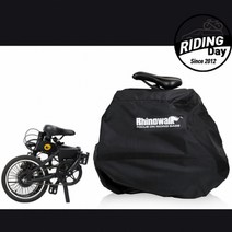 [라이딩데이] 20인치 폴딩바이크 탑오픈 캐링백- 자전거캐리어가방 접이식 RF202, 블랙 20인치