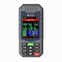 고정밀 면적측정기 농지 토지 거리 측량기 GPS 에이커, 측정기 - ZK3706 + 배터리2개, 1개