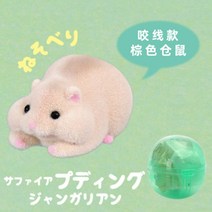 에르가챠 카지카지 츄츄 햄스터 충전 케이블 홀더 피규어 6종 세트, 브라운 햄스터 A형