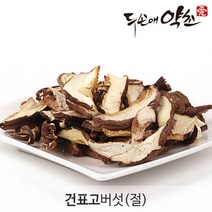 두손애약초 건표고버섯(절), 300g, 1개