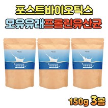 유산균분양 배양건조물 굿밸런스 포스트바이오틱스 모유 유래 람노스유산균 락토바실러스가세리 프락토올리고당 물에타먹는가루 LbCTOBbCILLUS 밥잘안먹는아이 어린이 마시는비타민