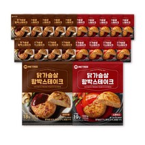 미트리 닭가슴살 함박스테이크 100g 2종 혼합, 03_닭가슴살 함박스테이크 2종혼합 20팩 (각10팩)