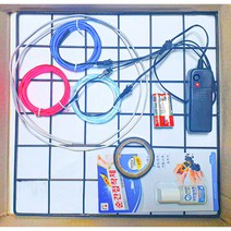 네온사인 만들기 DIY 세트 키트 제작 네온싸인 미술 교구, 철사내장형 블랙 네트망(27X32CM)