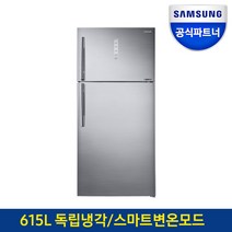 삼성전자 RT62A7049S9 615L 2도어 600리터 중형 냉장고 사무실 원룸 삼성본사무료설치